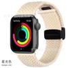Adequado para apple iwatch8/7 Pulseira Magnética de Nylon apple Pulseira de Relógio Magnética Ajustável Trançada de Nylon
