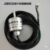 Máquina de endireitar vergalhão codificador de metro 1024 e 1000L máquina de endireitar de quatro ou cinco fios metro de 5 fios