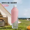 Taza de Viaje para Mascotas Dispensador de Agua para Exteriores para Perros Comedero Portátil Botella de Agua para Mascotas para Llevar
