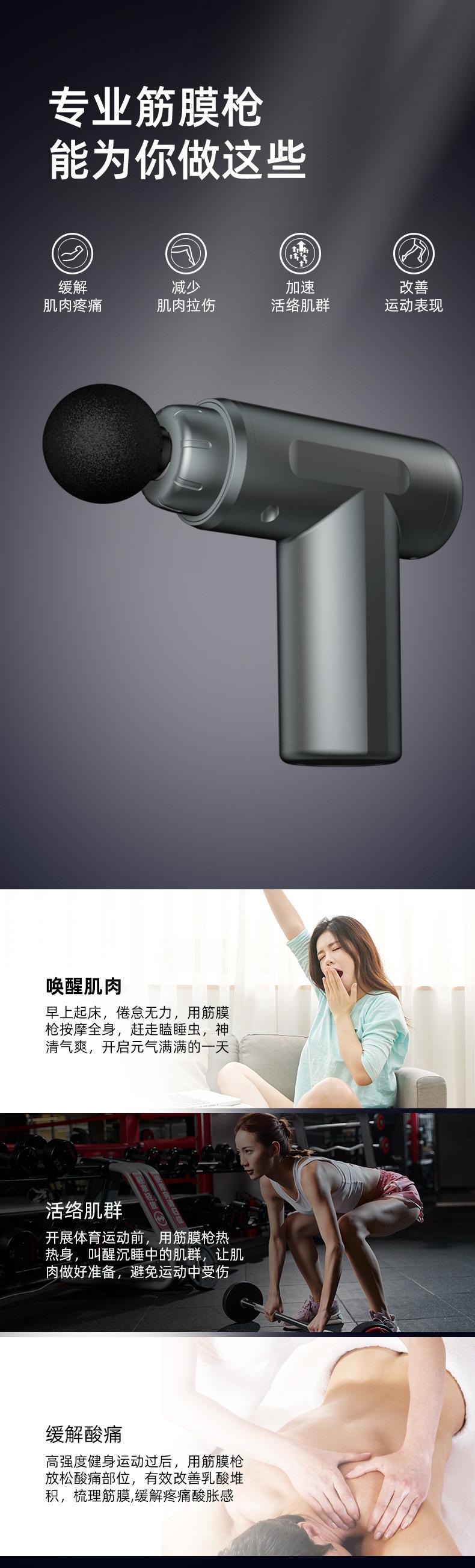 详情页005 - 副本