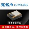 LUMILEDS LXZ1-PR01 - Lámpara de luz azul brillante y nítida, 1317 cuentas, 3 W, fuente de luz ambiental de alta potencia