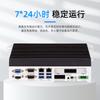 Qiyang Control Industrial Computadora Industrial sin Ventilador Embebida con Múltiples Puertos de Red/Puertos Serie Personalizables, Host Industrial Pequeño