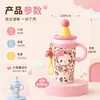 Taza isotérmica de acero inoxidable KT316 de dibujos animados linda, diseño de alta calidad, gran capacidad, con pajita y asa, portátil, y perfecta para mantener las bebidas frías