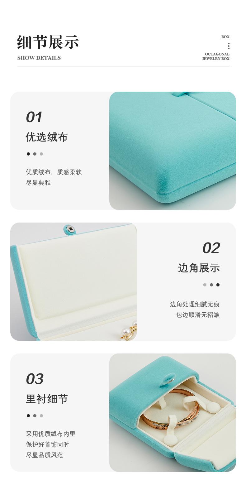 双开绒布首饰盒_06.jpg
