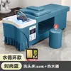 Cama de tratamiento capilar para salones de peluquería y centros de belleza, no requiere fontanería, cama de champú para barberías, circulación de agua, tratamiento de vapor, masaje tailandés