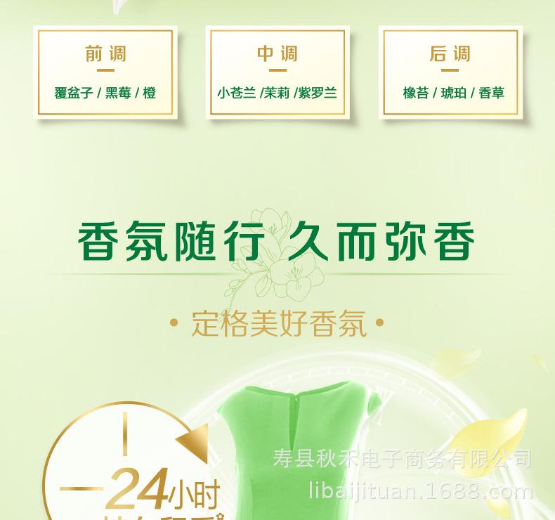 详情图 (7).jpg