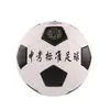 Venta al por mayor Jordania No.. 4 Pu Fútbol Pvc No. Balón de Fútbol de Competición Duradero y Resistente a Patadas para Entrenamiento de 5 Adultos y Niños