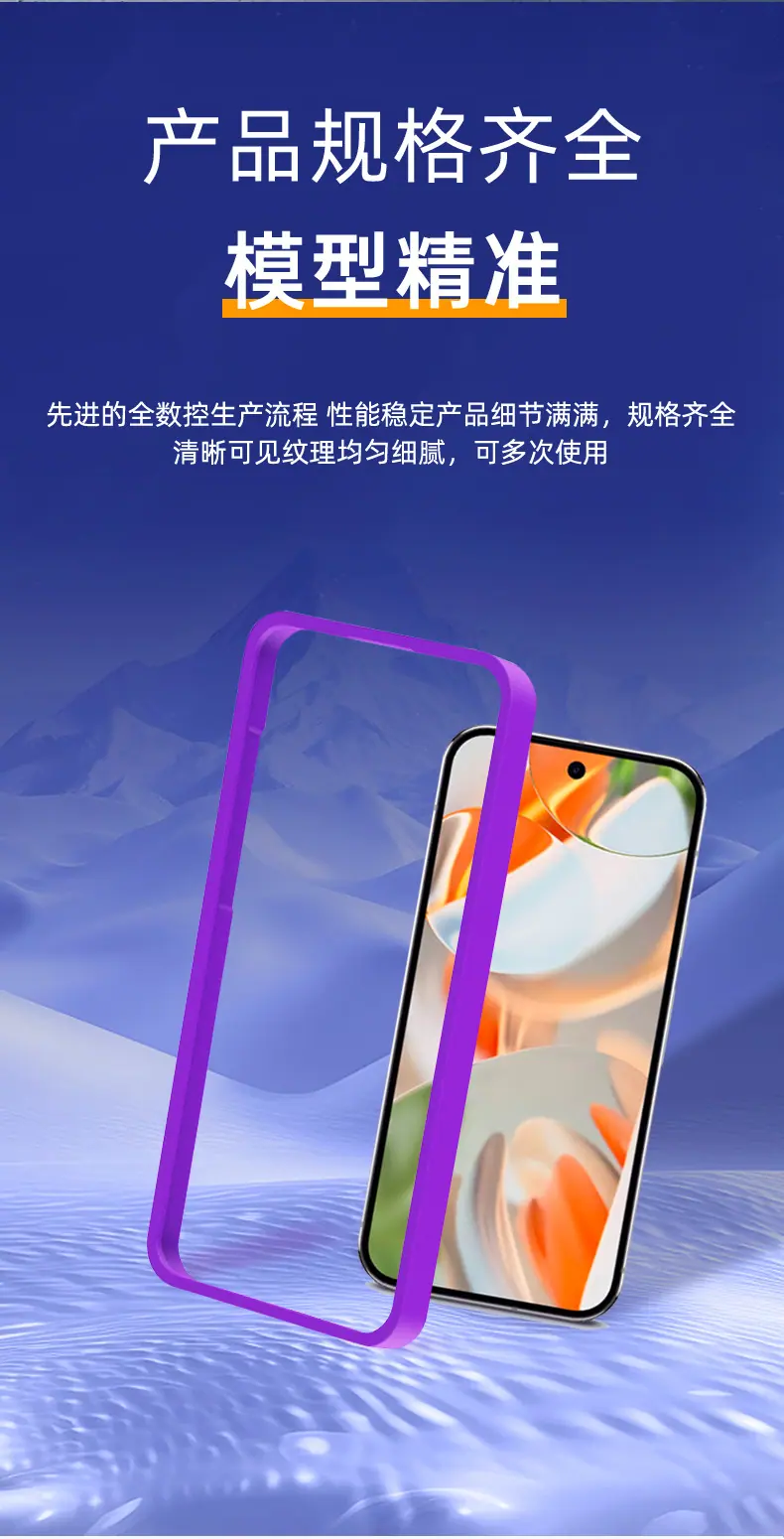 谷歌普通边框详情_09.jpg
