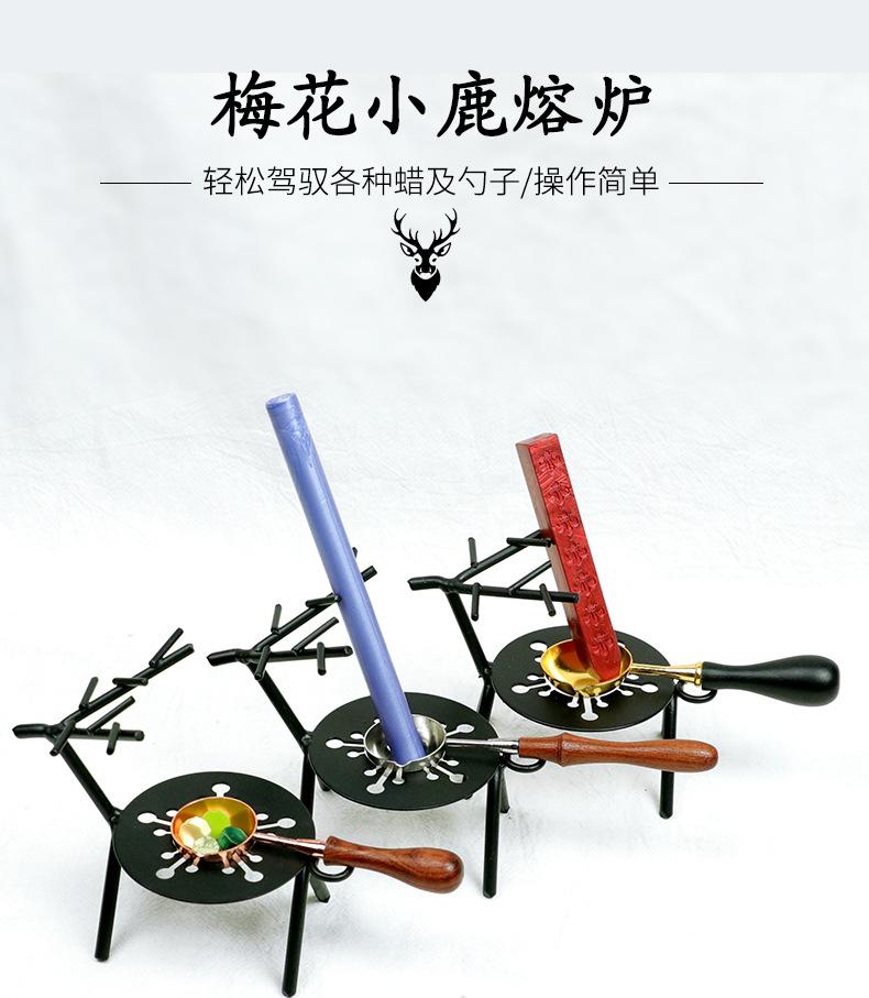 小鹿熔炉_04.jpg