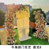 Nuevo Arco de Cuerno Flor Artística Flor de Simulación Propuesta de Flor Cumpleaños Escena de Flor de Simulación Diseño Boda Flores Falsas