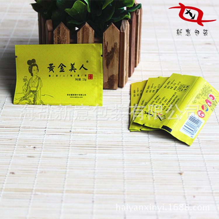 安吉茶叶袋1