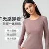 Nueva Camiseta Deportiva de Manga Larga Transpirable Ajustada para Mujer, Manga Larga, Cuello Redondo, Top para Correr y Fitness