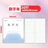 Nova Versão 2025 do Caderno de Lição de Casa da Província de Jiangsu Phoenix Shuanghui 3ª a 6ª Série Livro de Inglês Livro de Redação Chinesa Livro de Matemática 3