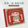 Adesivo de Gastrodia Elata e Panax Notoginseng para Uso Doméstico, Adesivo de Acuponto, Adesivo de Moxabustão, Adesivo de Moxabustão Quente para Pescoço, Ombro, Cintura, Perna e Joelho, Adesivo de Artemísia