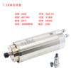 Hqd Eixo Refrigerado a Água Motor de 1.5Kw 80*190 Publicidade Marcenaria Er11 Motor de Máquina de Gravação Hanqi Qiancheng Eixo
