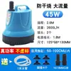 Bomba de Agua para Acuario, Fuente de Agua Corriente con Rocalla, Bomba Sumergible Pequeña en Miniatura, Bomba de Succión de Agua, Bomba de Circulación de Agua