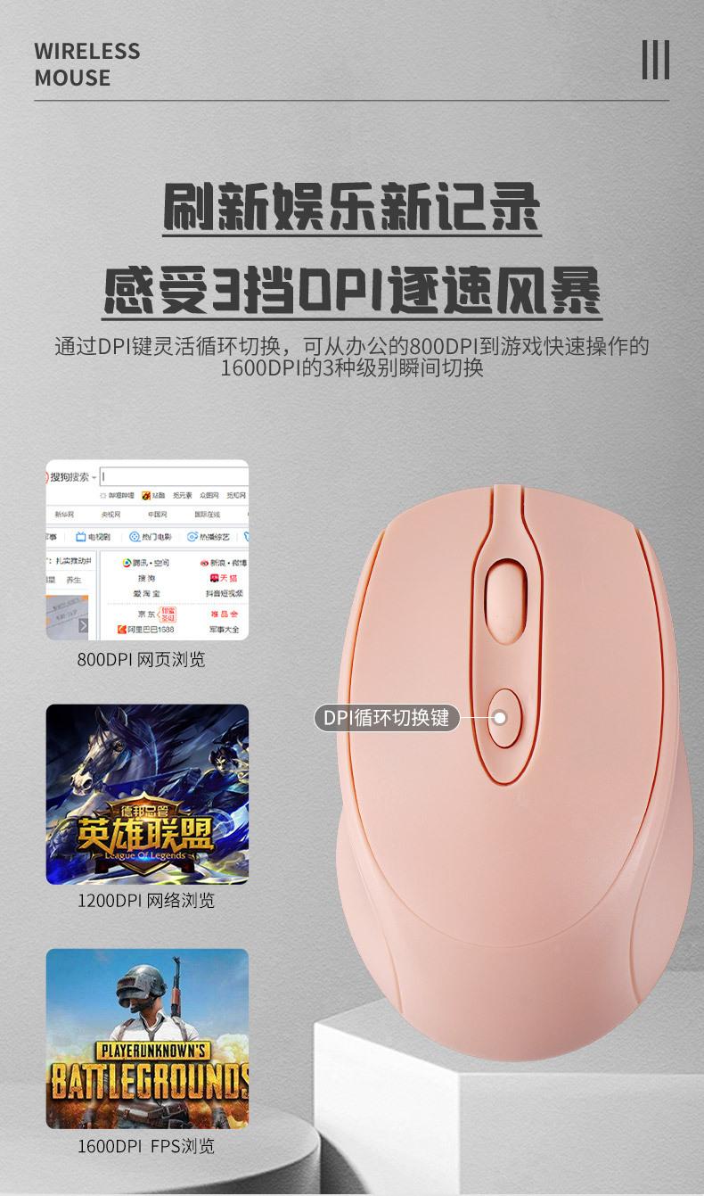 鼠标_05
