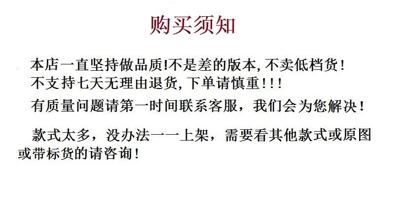 阿里购买须知 -2