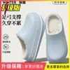 Pantuflas de Algodón con Soporte para el Arco para Mujer 2026 Nuevas Otoño/Invierno para Interiores Impermeables Antideslizantes Cálidas Pantuflas de Algodón para Mujer