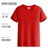 Camiseta Personalizada Ropa de Trabajo Manga Corta Algodón Puro Cuello Redondo Camiseta Publicitaria Ropa Ropa de Verano para Clase Camiseta de Equipo Personalizador