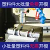 Molde de Brinquedo Caixa de Armazenamento Personalizada Estojo Processamento por Moldagem por Injeção Peças Plásticas de Alta Precisão Carcaça Molde Abertura de Molde