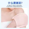 Bolsa Tesoro para Frotar Barro para Bañarse y Ducharse, Barro Especial para Frotar para Bañarse, Tesoro de Barro para Frotar para Hombres y Mujeres, Universal para Todo el Cuerpo, Venta al por Mayor por Fabricante