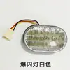 Catálogo de Piezas de Grúa Yuehai Luces Indicadoras Intermitentes de Pórtico Camión de Remolque de Rescate Luces Laterales de Freno de Dirección 24V