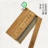Caja de Bambú Rectangular con Tapa Deslizante Caja Portátil para Pinceles de Caligrafía Almacenamiento de Plumas Pequeño de Madera Caja de Regalo