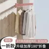 Perchero Invisible para Balcón sin Taladro, Barra de Ropa Invisible para Montar en Pared del Hogar, Tendedero Plegable para Exteriores