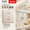 G60 nuevo panel de enchufe de toro dorado poco profundo ultradelgado pared 86 interruptor de control dual oculto multicontrol venta al por mayor 5 agujeros