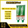 50ml Pegamento Pequeño Sin Clavos Secado Rápido Especial para Carpintería Pegamento Sin Taladro Caja Blanca Libre de Formaldehído Ecológico