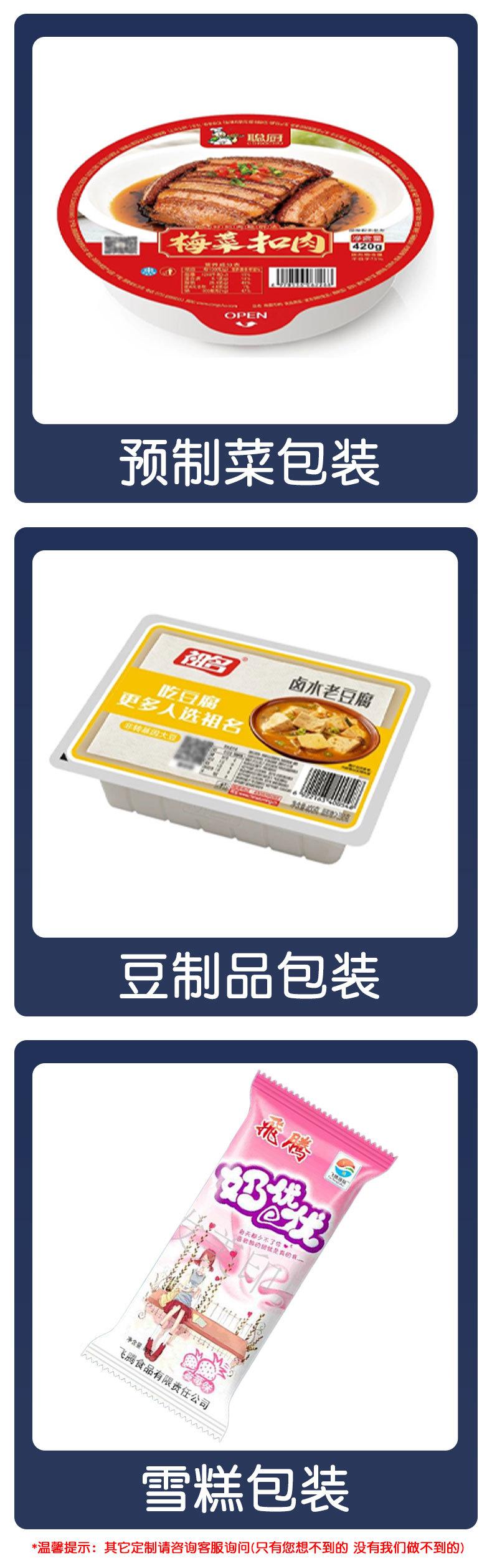 路逍遥定制卷膜_06.jpg