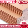 Cuaderno de cosido de piel de vaca 16k cuaderno de ejercicios a5 práctica chino matemáticas inglés cuaderno de líneas de coche venta al por mayor