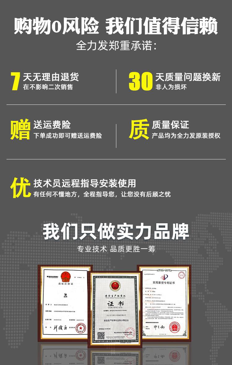 品牌实力-新_01