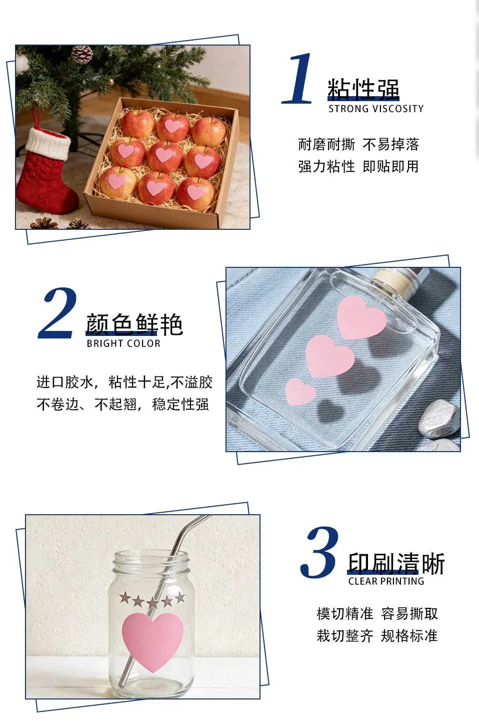 10色爱心贴纸-详情页_02.jpg