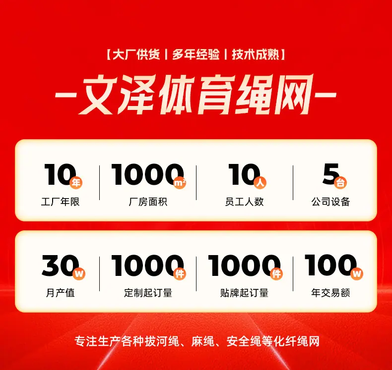 漂浮绳_01.jpg