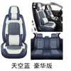 Funda para Asiento de Coche Celebridad de Internet Transpirable de Verano Cojín para Asiento Universal para las Cuatro Estaciones Funda para Asiento de Verano Cojín Fresco de Seda de Hielo