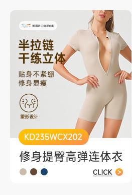 连体衣_05