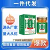 Tiktok, Kuaishou y Duoduo Están Usando 50 g de Ungüento Rey de Hongos de Grado Farmacéutico para Tratar la Picazón y el Descamación de la Piel. Ungüento para la Salud Rey de los Hongos