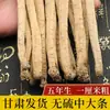 Codonopsis pilosula origen Gansu Minxian cabello liso tabletas de Dangshen productos agrícolas Dangshen medicina herbal china Dangshen productos secos al por mayor