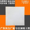Directamente del fabricante: Tablero Ettore texturizado 603*603 de 6 mm, Tablero de Silicato de Calcio para Techos, Tablero Pequeño, Ignífugo, Resistente a la Humedad, Diseño Tallado