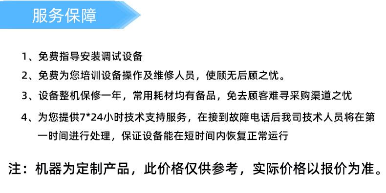 详情_14