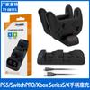 Base de Carga Universal para Controladores de Ps5/Switch Pro/X-Series/X, Base de Carga para Controladores de Google Cloud