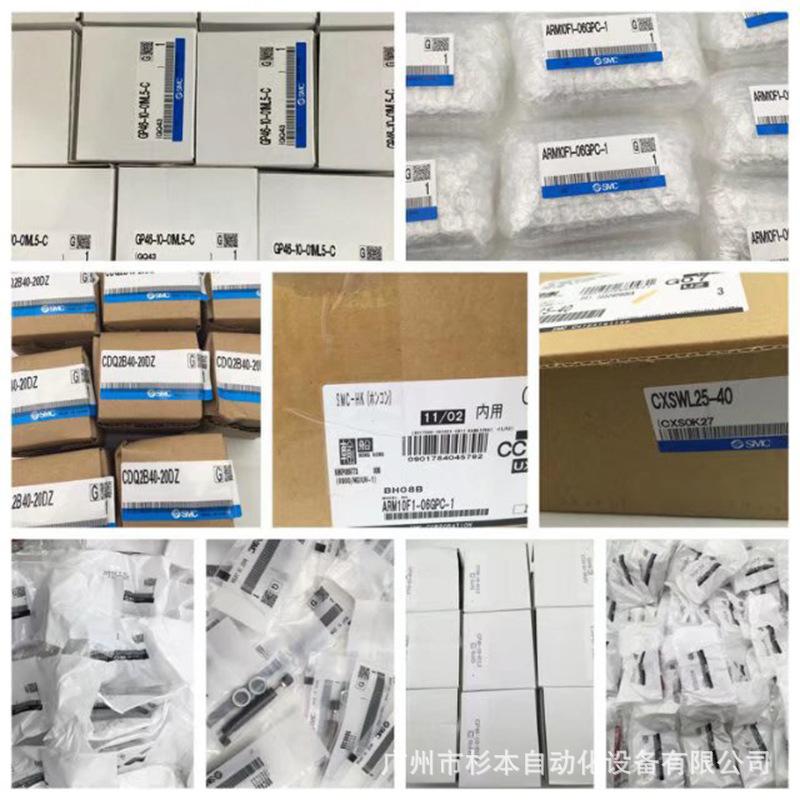 阿里数据包导入_SMC电磁阀SY9320-3DZD-03，S
