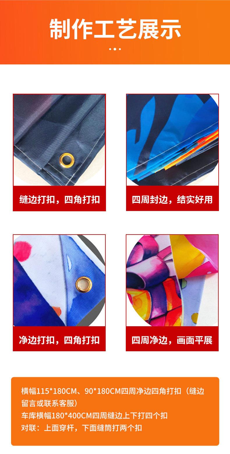 毕业季横幅_10