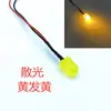 Lámparas LED Luminosas de 10 mm 220V Luces Indicadoras LED Brillantes 5V 6V 12V 24V con Cable de 20 CM