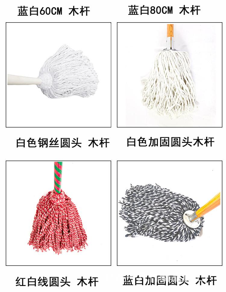 2022拖把详情_05.jpg