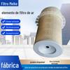 Fornecimento direto da fábrica filtro de ar AF409K/AF434KM/AF437K/AF435KM filtro de poeira atacado
