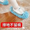 Coberturas de Chenille para Sapatos de Mop de Chão para Uso Doméstico Interno, Coberturas Preguiçosas para Sapatos, Pano de Limpeza Removível e Lavável, Chinelos para Limpar o Chão, Ferramenta de Limpeza de Chão