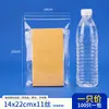 Bolsas Autosellables de PP, Bolsas Selladas, Bolsas de Almacenamiento para Joyería, Artículos Culturales y Artísticos, Joyería, Té de Flores, Té de Frutas, Bolsas de Salud, Bolsas de Almacenamiento con Lengüeta